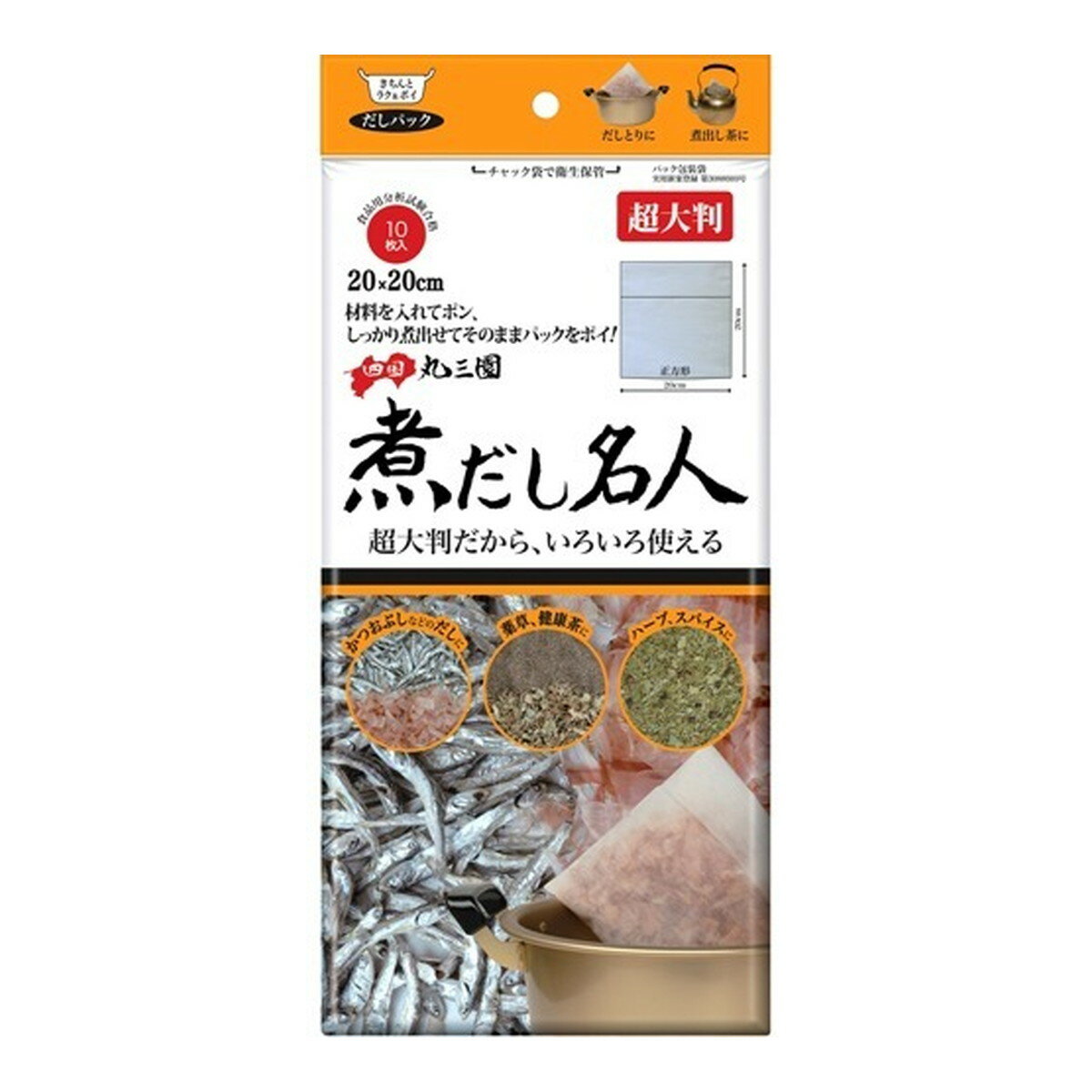 コットンラボ 煮だし名人 超大判 10枚 キッチン用品 4973202656213 