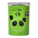 【今だけお得!数量限定セール】平和メディク COTTON ZOO コットン・ズー 赤ちゃん 綿棒 くろ 160本入◇
