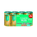 【今だけお得!数量限定セール】FDK FUJITSU Long LifePLUS ロング ライフプラス アルカリ 乾電池 LR14LP(4S) 単2形 4個パッ...