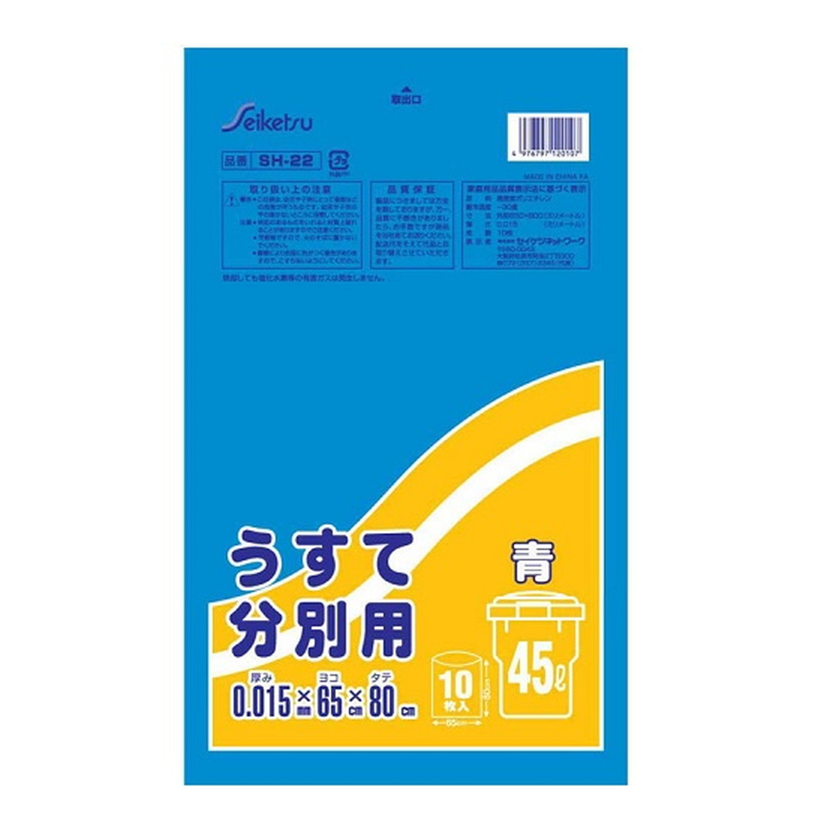ں̸ꥻۥĥͥåȥ ʬ 10 SH 22(ޡݥ)( 4976797120107 )