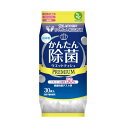 【今だけお得!数量限定セール】ハヤシ商事 かんたん 除菌ウェット プレミアム 30枚入 日本製 アルコール濃度50%(4977033411638)◇