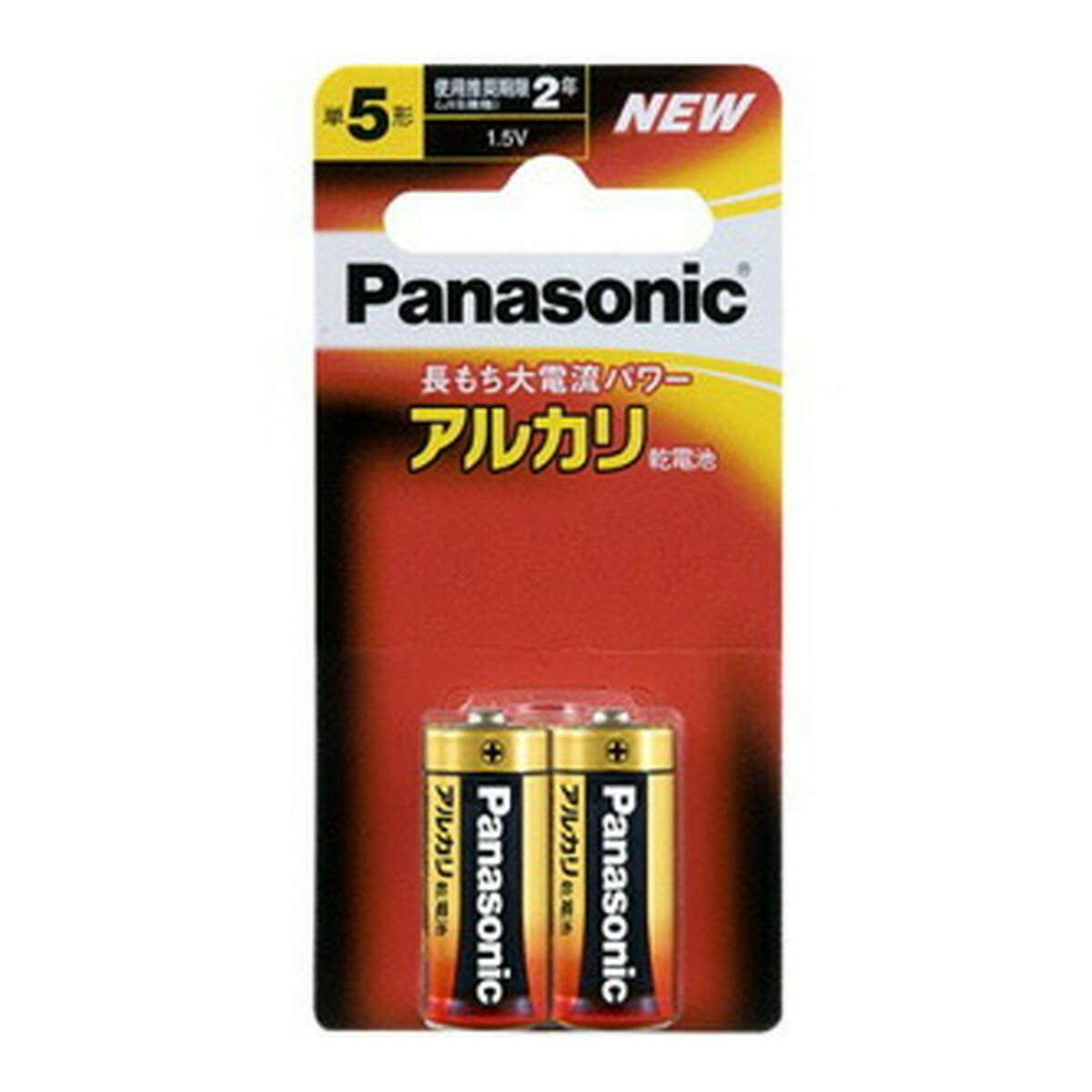 パナソニック　アルカリ乾電池　単5形 2本パック　Panasonic　LR1XJ/2B 2本入りシュリンクパック ( 4984824720022 )