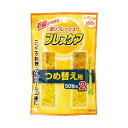 【今だけお得!数量限定セール】小林製薬 ブレスケア つめ替用 レモン 50粒×2個入◇