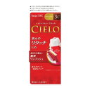 【今だけお得!数量限定セール】ホーユー シエロ ヘアカラーEX クリーム3C ( キャラメルブラウン ) ( 4987205284670 )◇