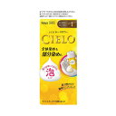 【今だけお得!数量限定セール】ホーユー シエロ ムースカラー 1 ( かなり明るいライトブラウン ) ( 4987205286223 )◇