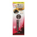 ロート製薬 50の恵　頭皮いたわりカラートリートメント　ライトブラウン ( 内容量：150G ) ( 4987241145775 )