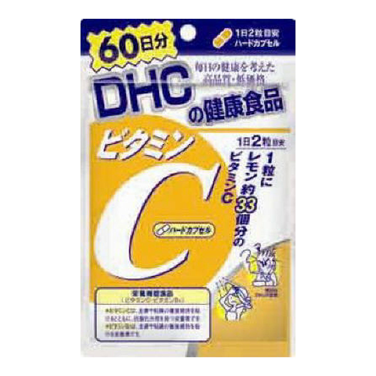 【送料込】DHC ビタミンC ( ハードカプセル ) 120粒 ハードカプセルタイプ サプリメント ( DHC人気12位 ) ×18点セット まとめ買い特価 ケース販売 ( 4511413404133 )