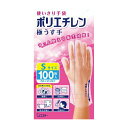 【送料込・まとめ買い×24】エステー 使いきり手袋 ポリエチレン 極うす手 S 半透明 100枚入 ×24点セット(4901070760367)