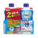 【送料込・まとめ買い×8個セット】エステー 洗浄力 洗たく槽クリーナー 550g×2個パック