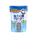 【20個で送料込】シャボン玉 洗たく槽クリーナー 500g ( 1回分 ) 洗濯機用洗剤×20点セット ( 4901797100033 )