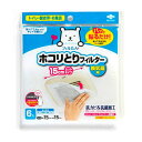 【送料込・まとめ買い6枚××100個セット】東洋アルミ パッと貼るだけ ホコリとりフィルター 換気扇用 15cm 6枚入×100点セット(計600枚)(4901...