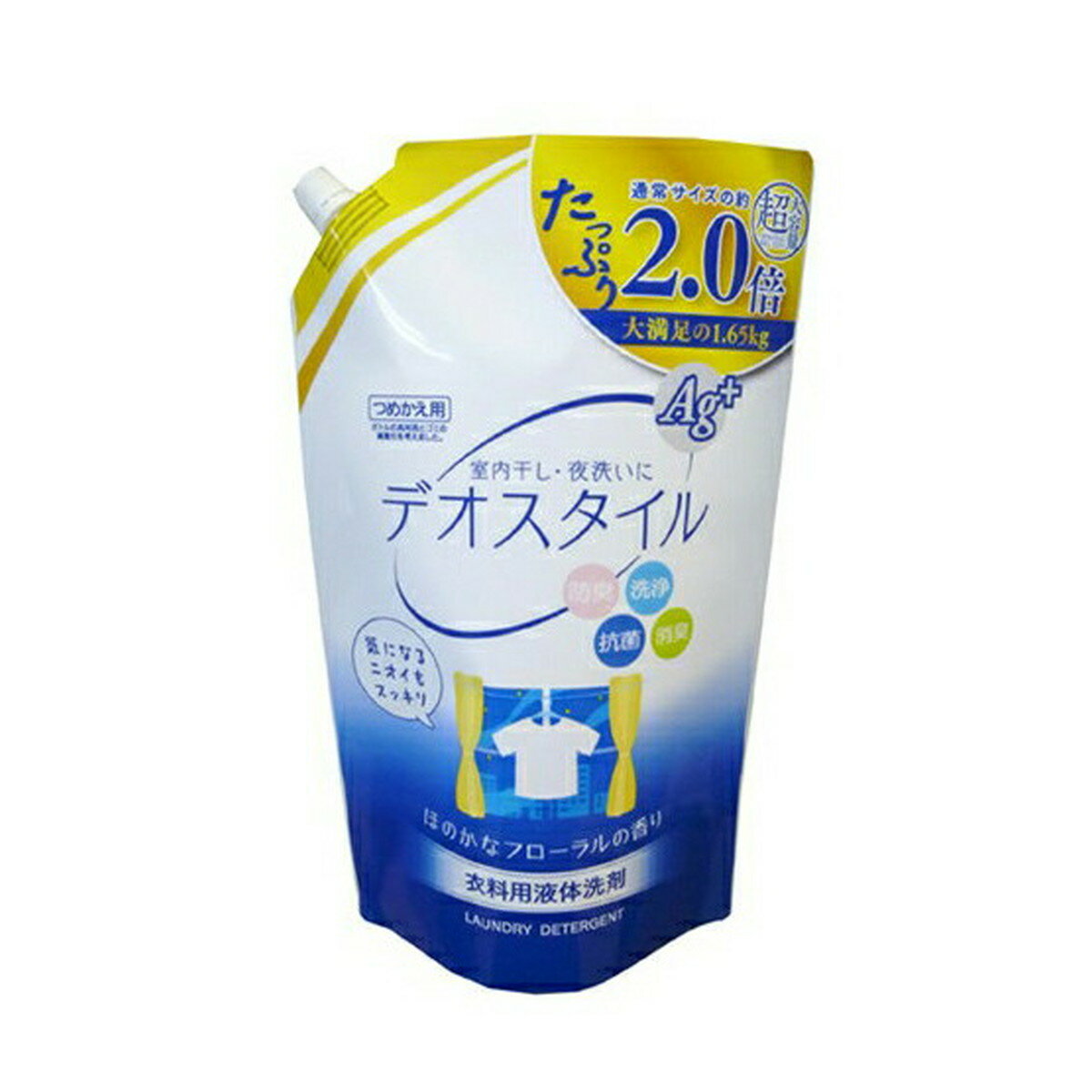 液体洗剤デオスタイル大容量詰替用1650G×9点セット まとめ買い特価!ケース販売 ( 4903367092489 )