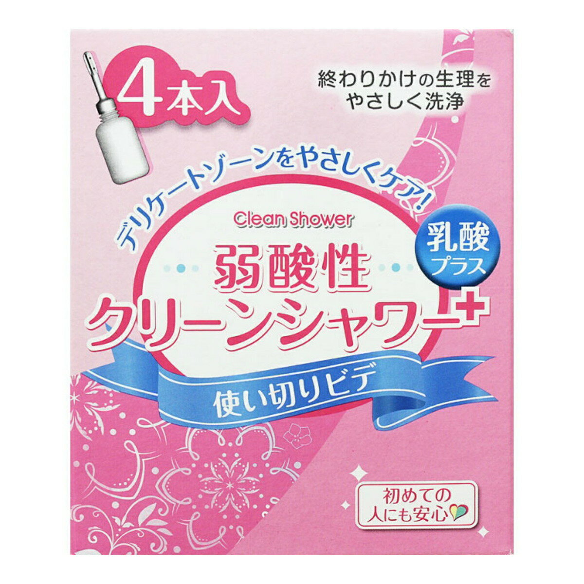 【送料込】オカモト クリーンシャワー ビデ 4本入 ( 使い切りビデ ) 短めノズル・ジャバラネックのソフトボトル×20点セット まとめ買い特価!ケース販売 ( 4970520263482 )