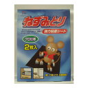 【今だけお得!数量限定セール】三共消毒 DNねずみとり2p DN強力ねずみ取り 2枚◇