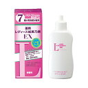 【送料込】加美乃素本舗 薬用 レディス加美乃素EX 無香料 150ml 髪と地肌を健康に保つ薬用スカルプローション×36点セット まとめ買い特価!ケース販売 ( 4987046100634 )