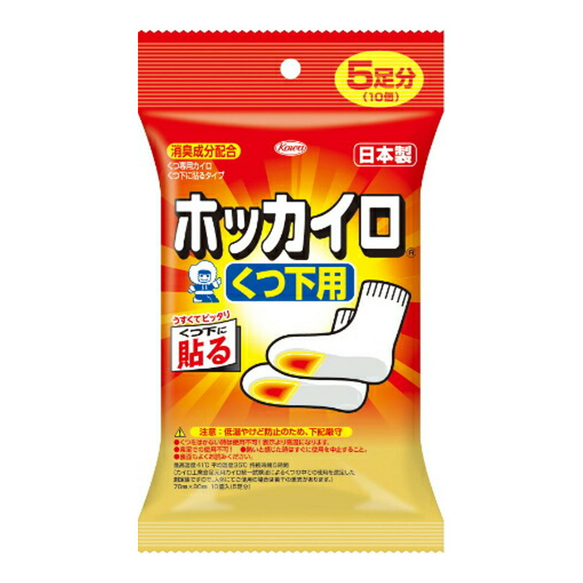 【48個で送料込】【興和】ホッカイロ くつ下用 5足分 ( 10個 ) 使い捨てカイロ 貼る靴下用×48点セット ( 4987067828005 )