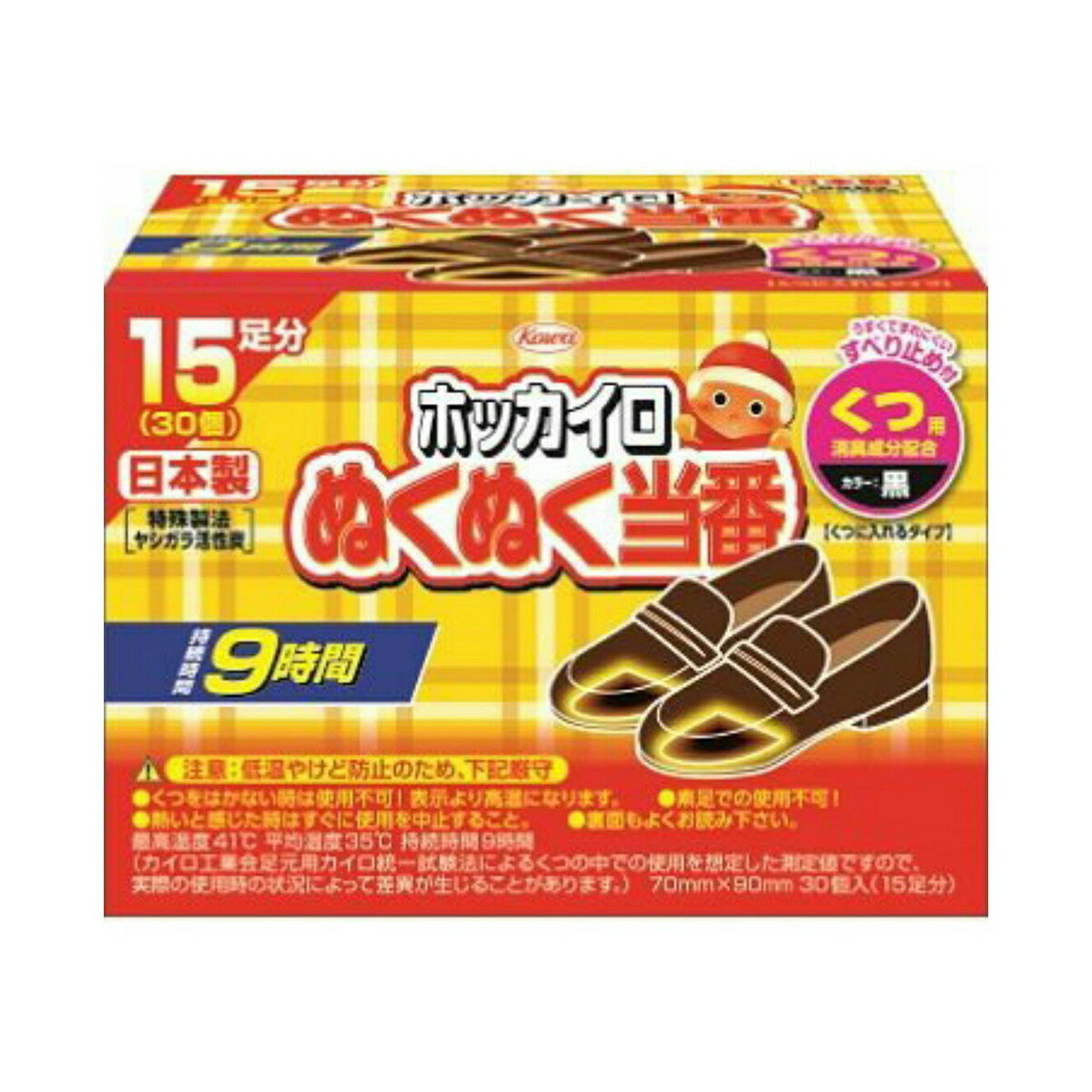 【送料込・まとめ買い×016】ホッカ