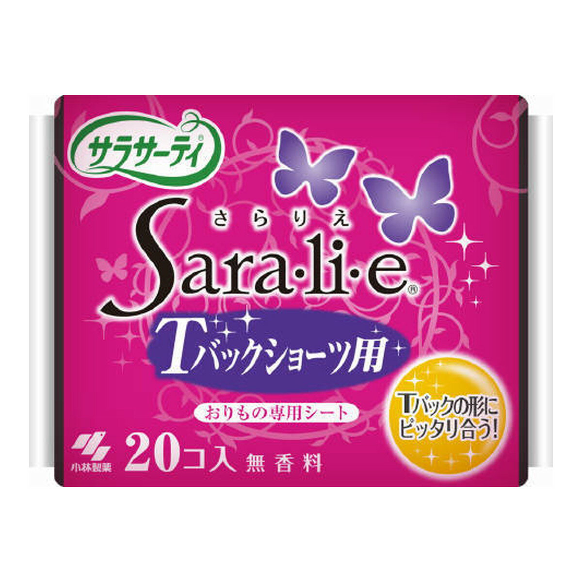 ޤȤ㤤80ĥåȡ۾ 饵ƥ SARALIE ꤨ TХå硼 20