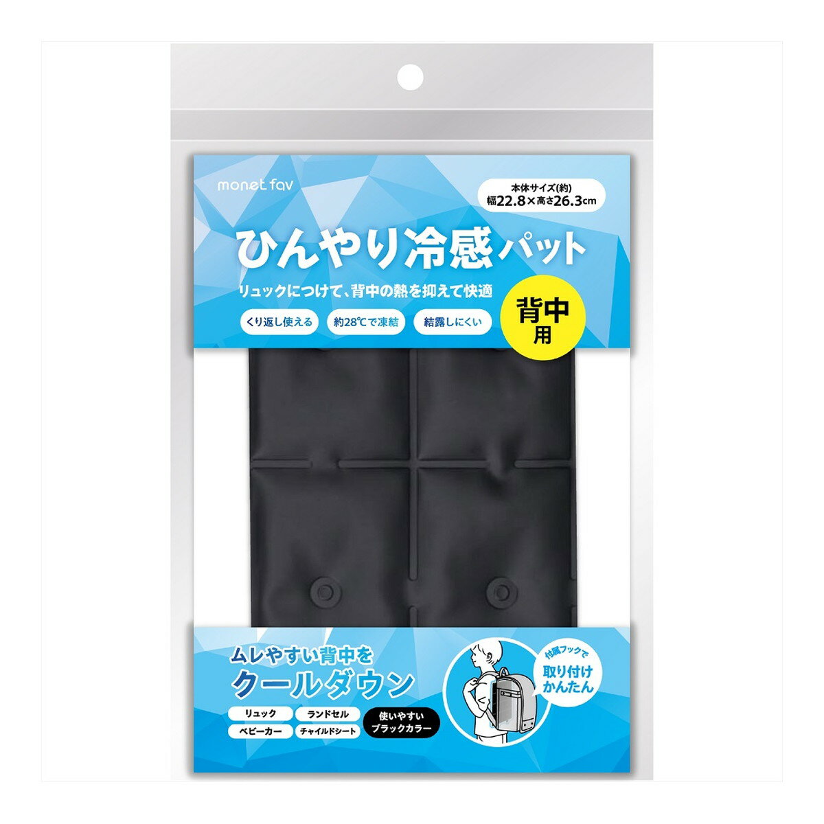 樂天商城 - 【送料込・まとめ買い×10個セット】日翔 ひんやり冷感パット 背中用