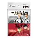 【送料込・まとめ買い×2個セット】ダイレイ ハイキュー!! ミニポケットティシュ 4パック ※柄は選べません ポケットティッシュ