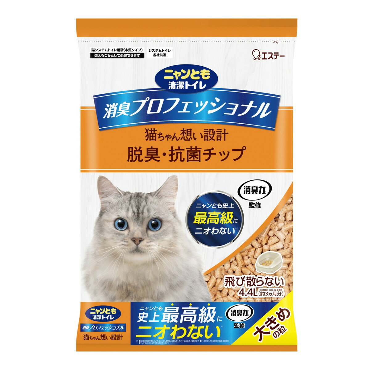 樂天商城 - 【送料込・まとめ買い×2個セット】エステー ニャンとも 清潔トイレ 消臭プロフェッショナル 脱臭・抗菌チップ 大きめの粒 4L 猫砂