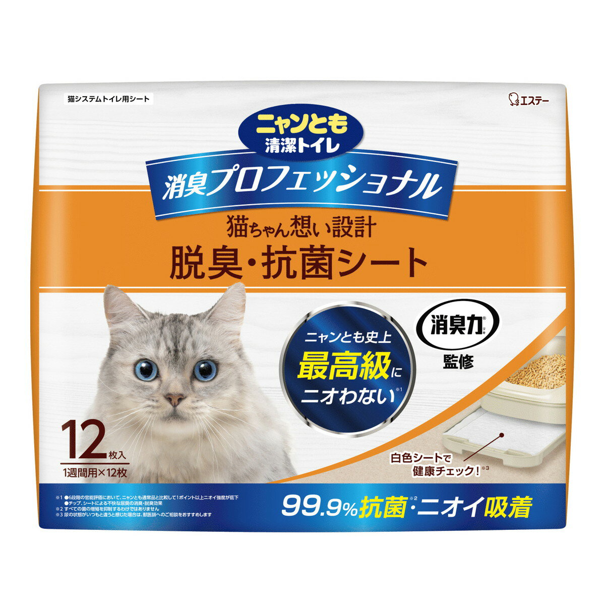 エステー ニャンとも 清潔トイレ 消臭プロフェッショナル 脱臭・抗菌シート 12枚入