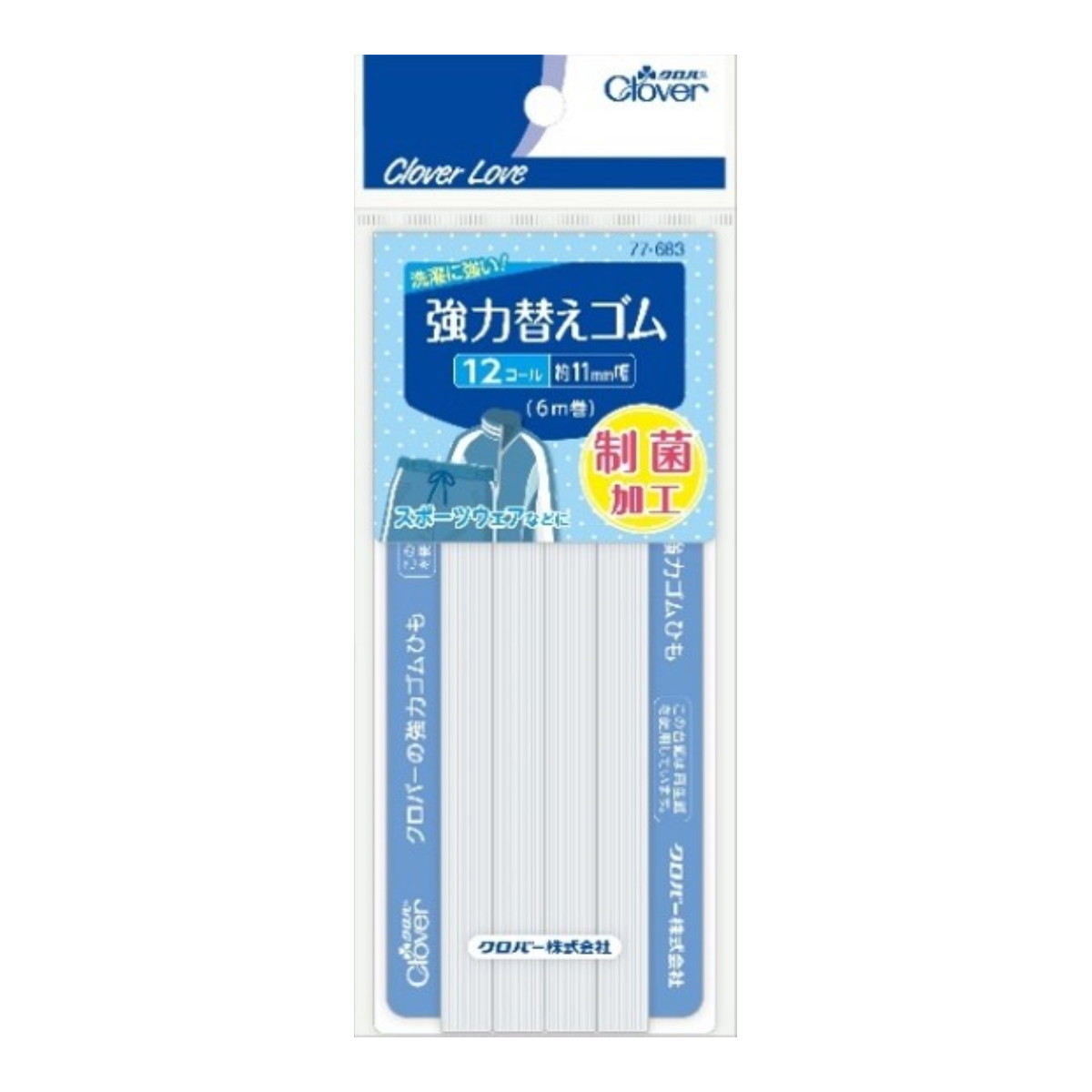 【送料込・まとめ買い×4個セット】クロバー クロバーラブ CL77683 強力替えゴム 制菌加工 12コール