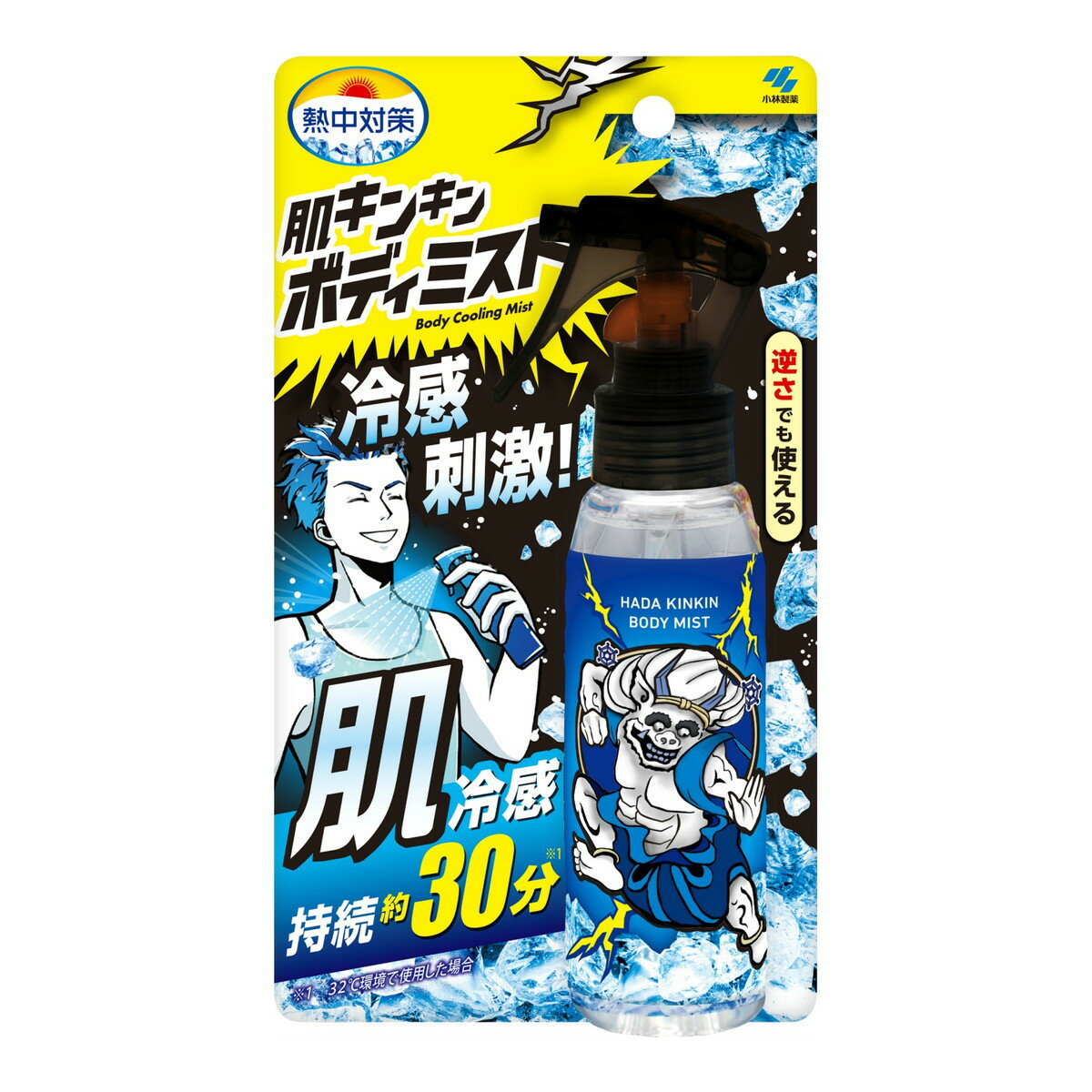 【送料込・まとめ買い×8個セット】小林製薬 熱中対策 肌キンキンボディミスト 100ml