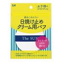 【送料込・まとめ買い×6個セット】貝印 日焼け止めクリーム用 パフN 染みこみにくい パフ 大判 顔 うで あし KQ3291