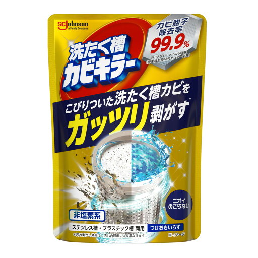 【送料込・まとめ買い×2個セット】ジョンソン カビキラー ガッツリ剥がす 洗たく槽カビキラー 粉末 250g 【送料込・まとめ買い×2個セット】ジョンソン カビキラー ガッツリ剥がす 洗たく槽カビキラー 粉末 250g
