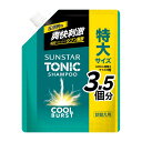 【送料込・まとめ買い×2個セット】サンスター トニック シャンプー COOL BURST 詰替 1200mL