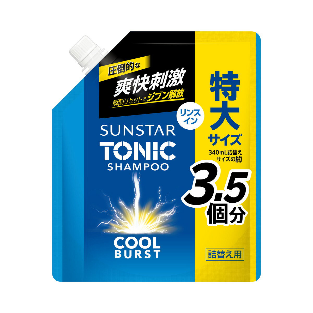 商品名：サンスター トニック シャンプー COOL BURST リンスイン 詰替え用 1200mL内容量：1200mLJANコード：4901616107649発売元、製造元、輸入元又は販売元：サンスター原産国：日本区分：化粧品商品番号：101-r002-4901616107649商品説明突き抜ける爽快刺激で気分リフレッシュ。髪や頭皮のべたつきの原因となる皮脂成分を除去。べたつかない清潔な頭皮に洗い上げさっぱり感を保ちます。きしまず髪サラサラ。シトラスハーブの香り。リンスインタイプ。適量を手に取り泡立たせ、地肌をマッサージするように洗います。洗髪後はよく洗い流します。広告文責：アットライフ株式会社TEL 050-3196-1510 ※商品パッケージは変更の場合あり。メーカー欠品または完売の際、キャンセルをお願いすることがあります。ご了承ください。
