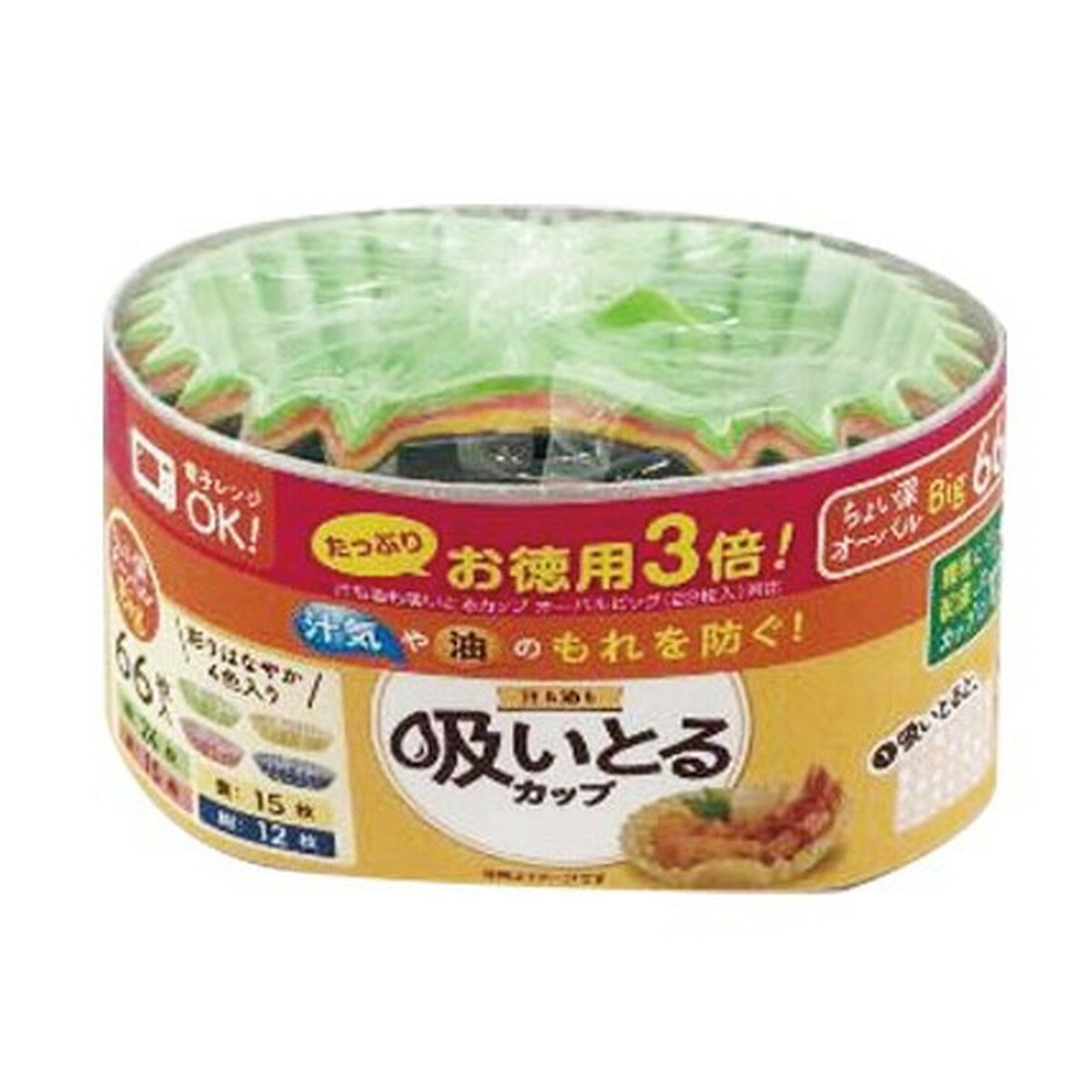 【送料込・まとめ買い×2個セット】東洋アルミ お徳用 3倍汁も油も 吸いとるカップ オーバル ビッグ 4色 66枚入