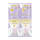 【送料込・まとめ買い×4個セット】ユニリーバ LUX ラックス スーパーリッチクリスタル マルチダメージリペア サシェ 各10g 1回分(4)