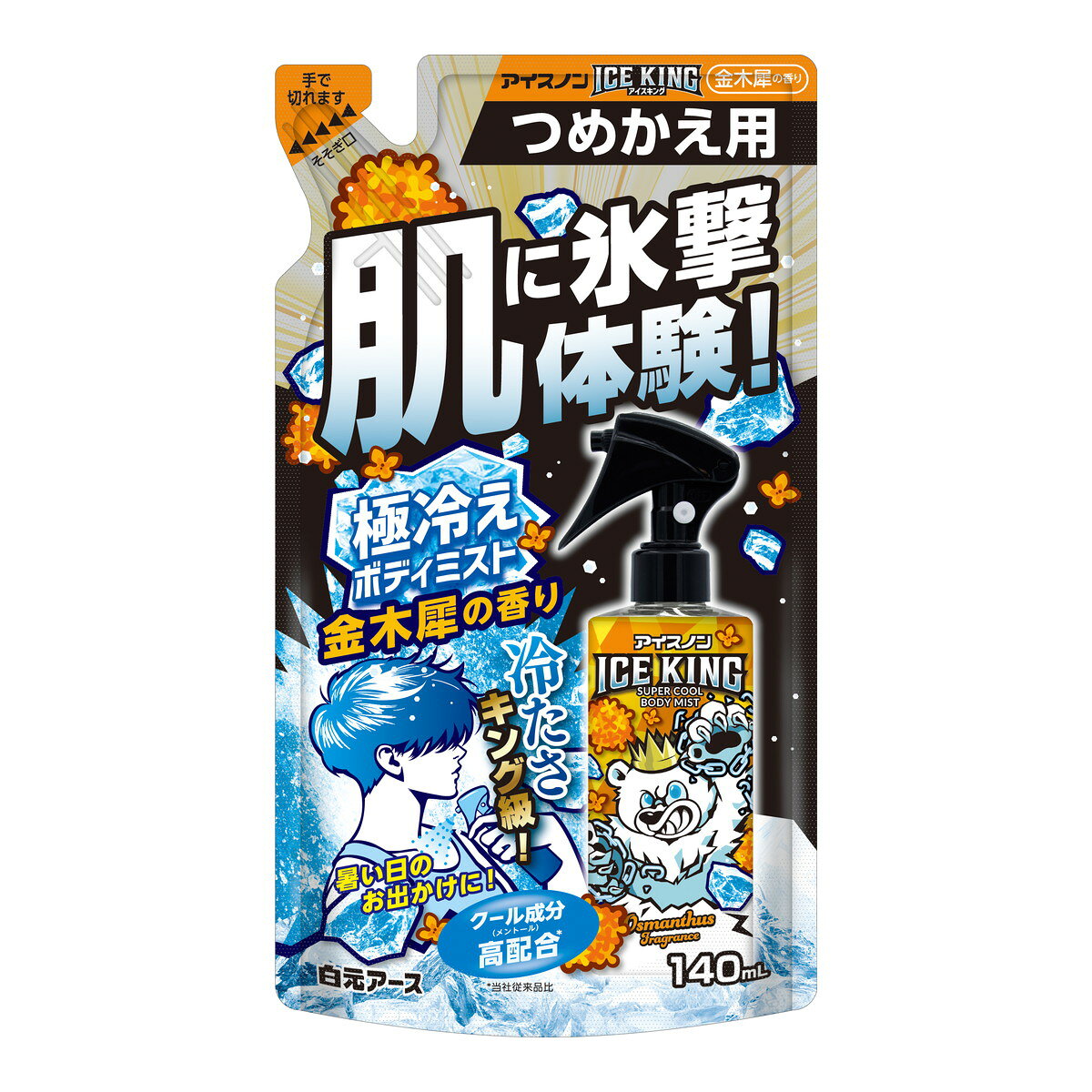 【送料込・まとめ買い×3個セット】白元アース アイスノン ICE KING アイスキング 極冷えボディミスト 金木犀の香り つめかえ用 140mL ボディ用化粧水