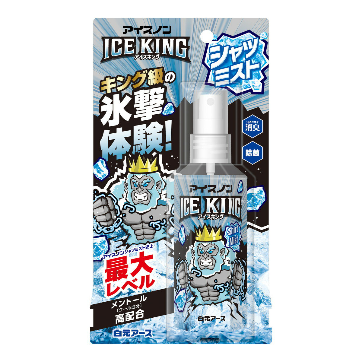 򸵥 Υ ĥߥ ICE KING ߥȤι 100mL 䴶ץ졼