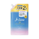 コーセーコスメポート ジュレーム iP タラソリペア 補修美容液 トリートメント ディープモイスト つめかえ用 680ml