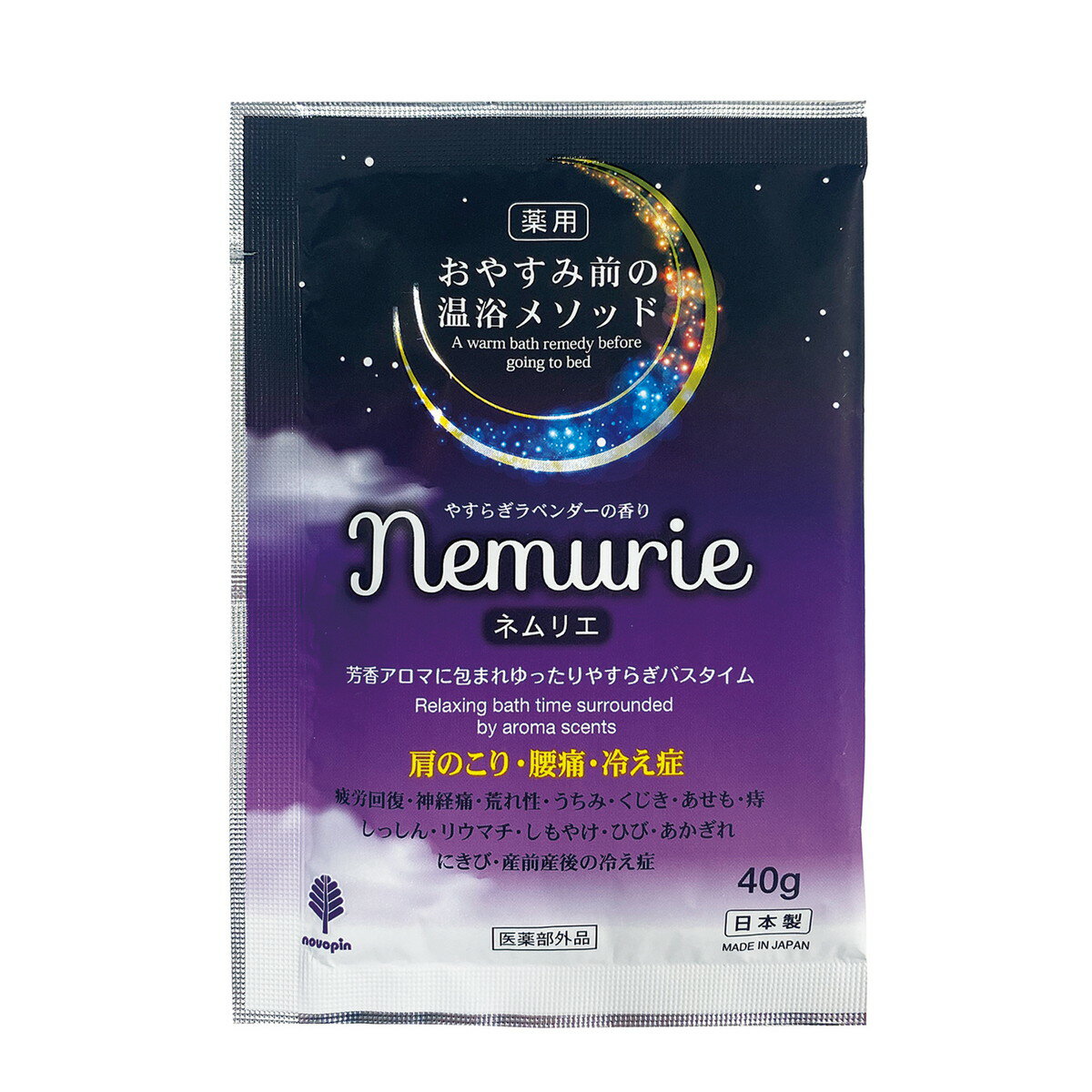 紀陽除虫菊 薬用 入浴剤 おやすみ ネムリエ ラベンダーの香り 40g