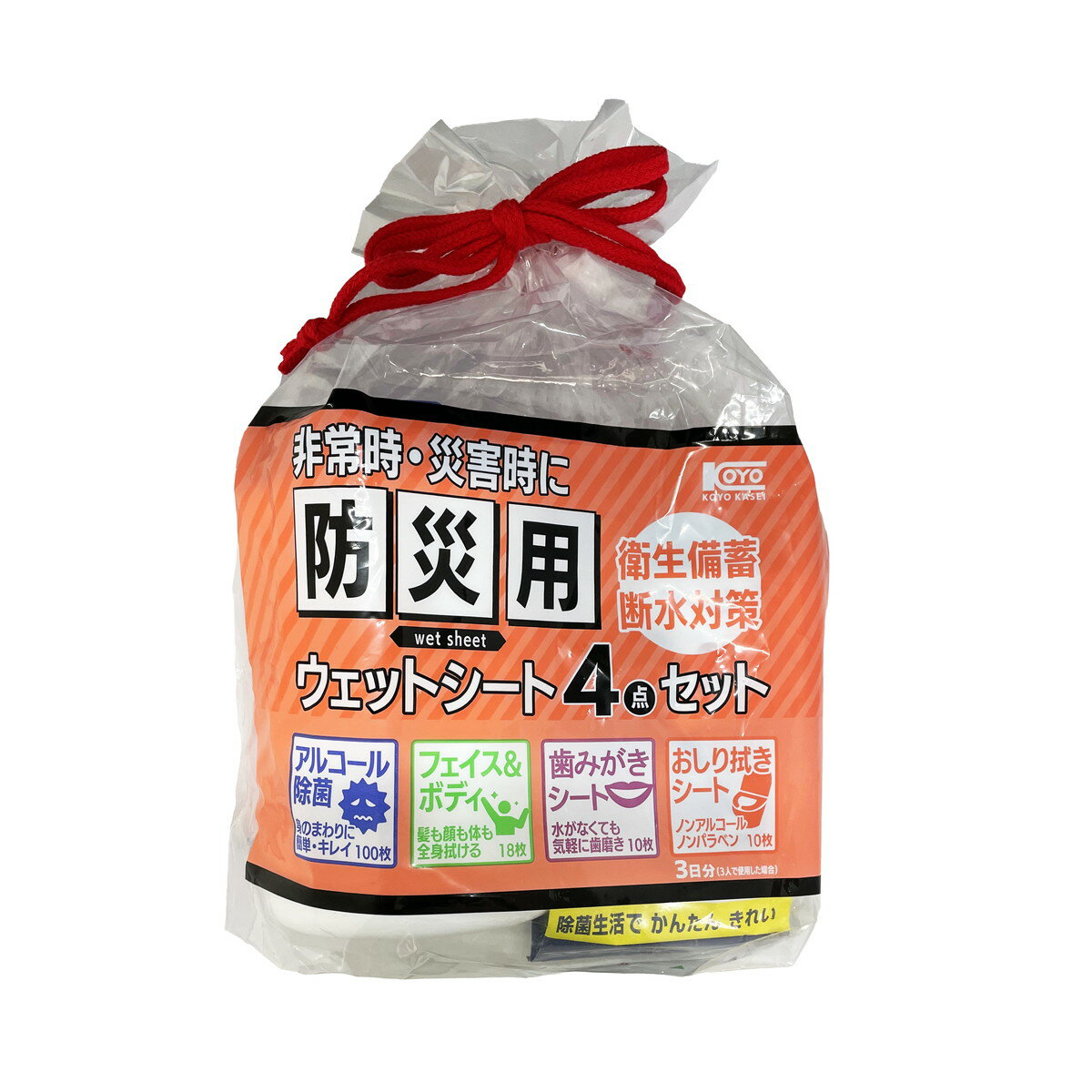 【送料込・まとめ買い×3個セット】コーヨー化成 防災用 ウェットシート 4点セット