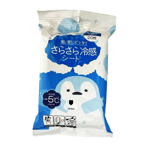 【送料込・まとめ買い×9個セット】コーヨー化成 さらさら 冷感 シート パウダーシート せっけんの香り 20枚 ボディシート 【送料込・まとめ買い×9個セット】コーヨー化成 さらさら 冷感 シート パウダーシート せっけんの香り 20枚 ボディシート