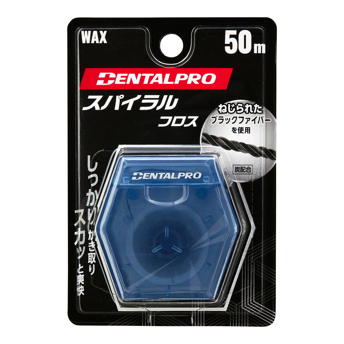 商品名：デンタルプロ スパイラル フロス 50m内容量：1個JANコード：4973227425009発売元、製造元、輸入元又は販売元：デンタルプロ原産国：中国商品番号：101-r008-4973227425009商品説明・ねじられた500本超の繊維が汚れをしっかり絡めとる!・黒い糸だから歯垢がハッキリ分かる!約40Mの長さに切り取り、両端を左右の中指に巻き付けます。親指と人差し指で1cm〜2cmの間隔になるようにフロスを張ります。ゆっくりと前後に動かしながら、歯と歯の間に少しずつ挿入します。歯の側面をこするように使いましょう。広告文責：アットライフ株式会社TEL 050-3196-1510 ※商品パッケージは変更の場合あり。メーカー欠品または完売の際、キャンセルをお願いすることがあります。ご了承ください。