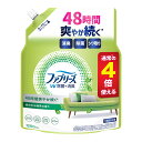 【送料込・まとめ買い×2個セット】P&G ファブリーズ W除菌+消臭 ほのかな緑茶の香り つめかえ用 4回分 1280mL