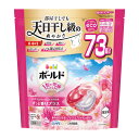 P&G ボールド ジェルボール 4IN1 華やかおひさまとプレミアムブロッサムの香り つめかえ 超メガジャンボサイズ 73個入 洗濯用洗剤(3)