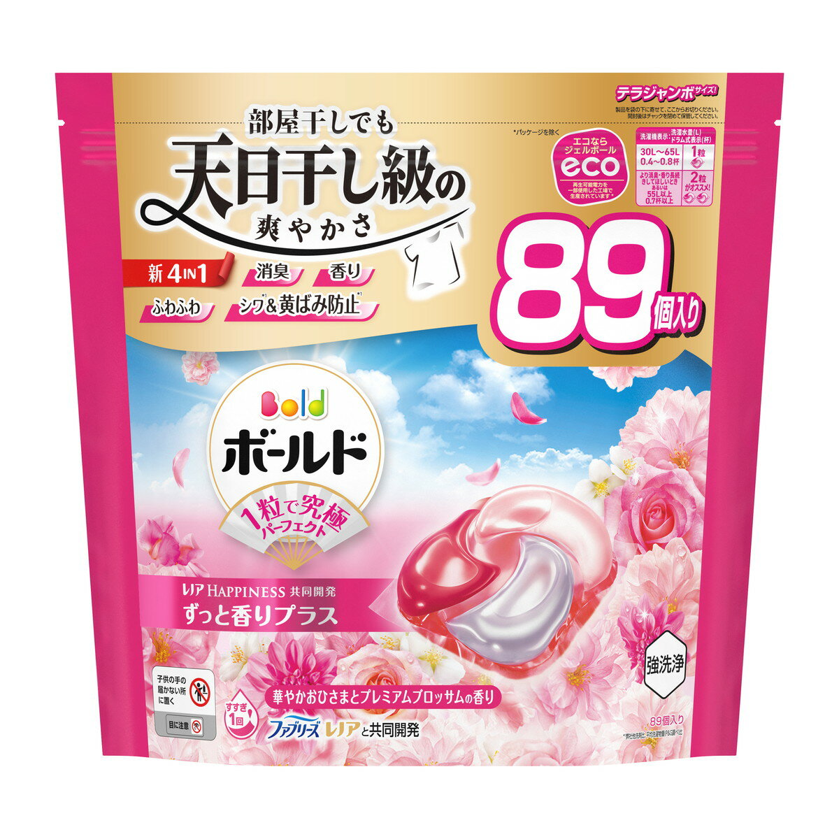 【送料込・まとめ買い×3個セット】P&G ボールド ジェルボール 4IN1 華やかおひさま...
