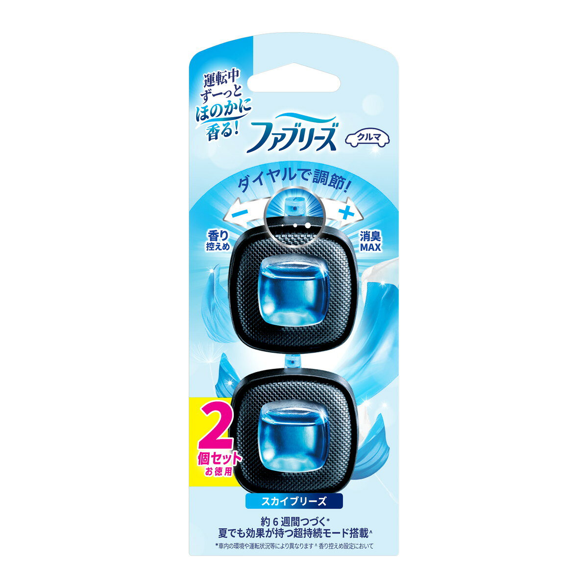 【送料込・まとめ買い×8個セット】P&G ファブリーズ イージークリップ スカイブリーズ 2.5mL 2個セット 車用 消臭芳香剤
