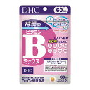 DHC 持続型 ビタミンBミックス 60日分 120粒