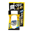 【送料込・まとめ買い×4個セット】友和 お手軽 鏡のくもり止め 100mL 浴室用(3)