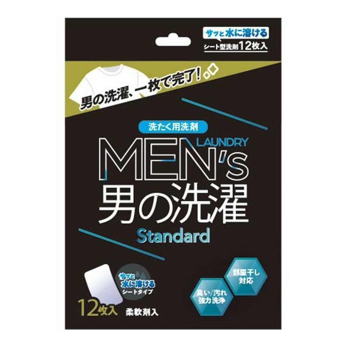 商品名：九州フラワーサービス 男の洗濯 Standard 12枚 シート型洗剤 洗たく用洗剤内容量：12枚JANコード：4538353812262発売元、製造元、輸入元又は販売元：九州フラワーサービス原産国：中国商品番号：101-r001-4538353812262商品説明洗濯が面倒だけどきれい好きな男性必見。シートを洗濯機に入れるだけ計量いらずで簡単。サッと水に溶けるシートタイプの洗濯洗剤。洗剤、柔軟剤、漂白剤を1枚に配合。広告文責：アットライフ株式会社TEL 050-3196-1510 ※商品パッケージは変更の場合あり。メーカー欠品または完売の際、キャンセルをお願いすることがあります。ご了承ください。
