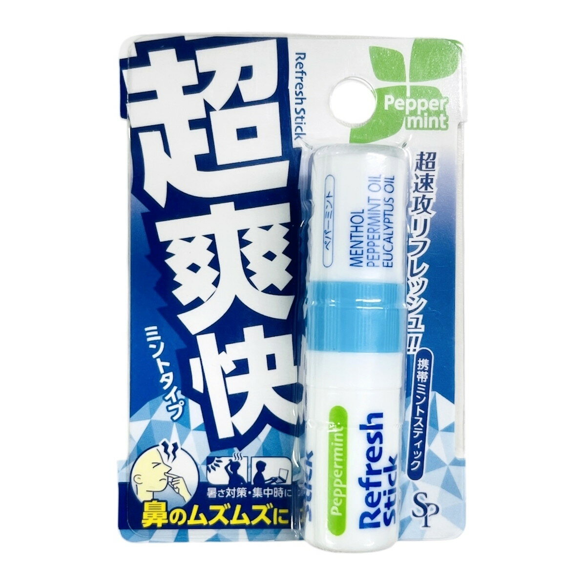 【送料込・まとめ買い×3個セット】サイキョウ・ファーマ SP 鼻爽快スティック ミントタイプ 携帯ミントスティック 2ml