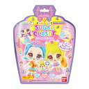 【今だけお得!数量限定セール】バンダイ シュガークローゼット プリンセス ファッション コレクション Princess Fashion Collection ド...